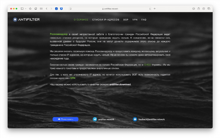 Актуальные vpn