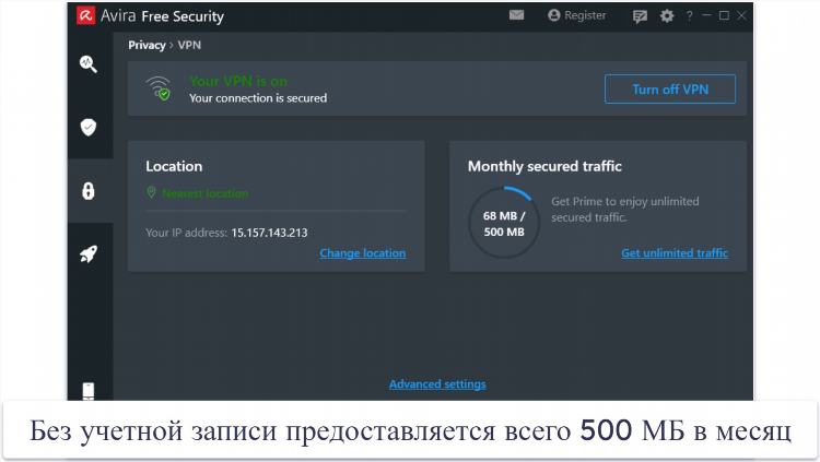 Бесплатный vpn сервис для роутера