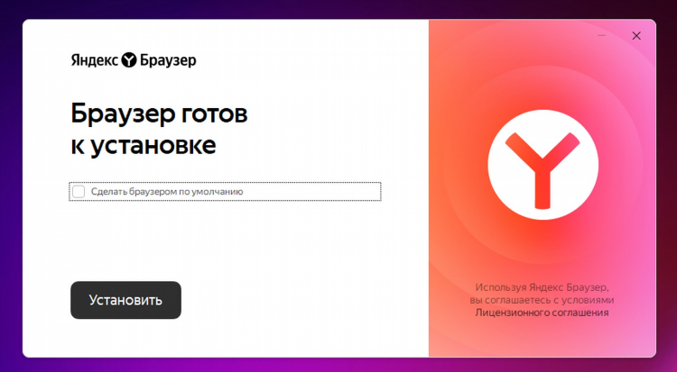 Бесплатный vpn в яндекс браузере как включить