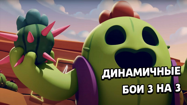 Браво без впн