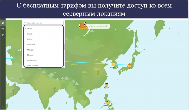 Hide vpn отзывы
