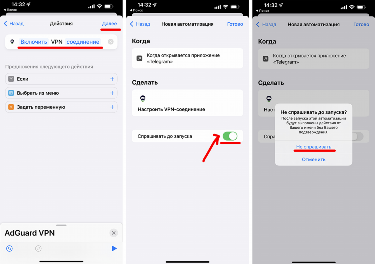 Hideme vpn не работает