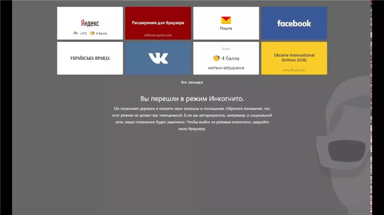 Яндекс браузер как включить впн