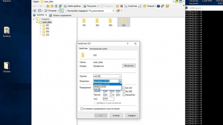 Как подключить vpn на windows 10