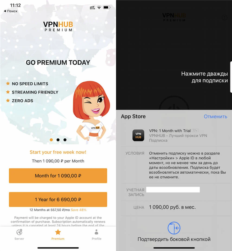 Как правильно установить vpn