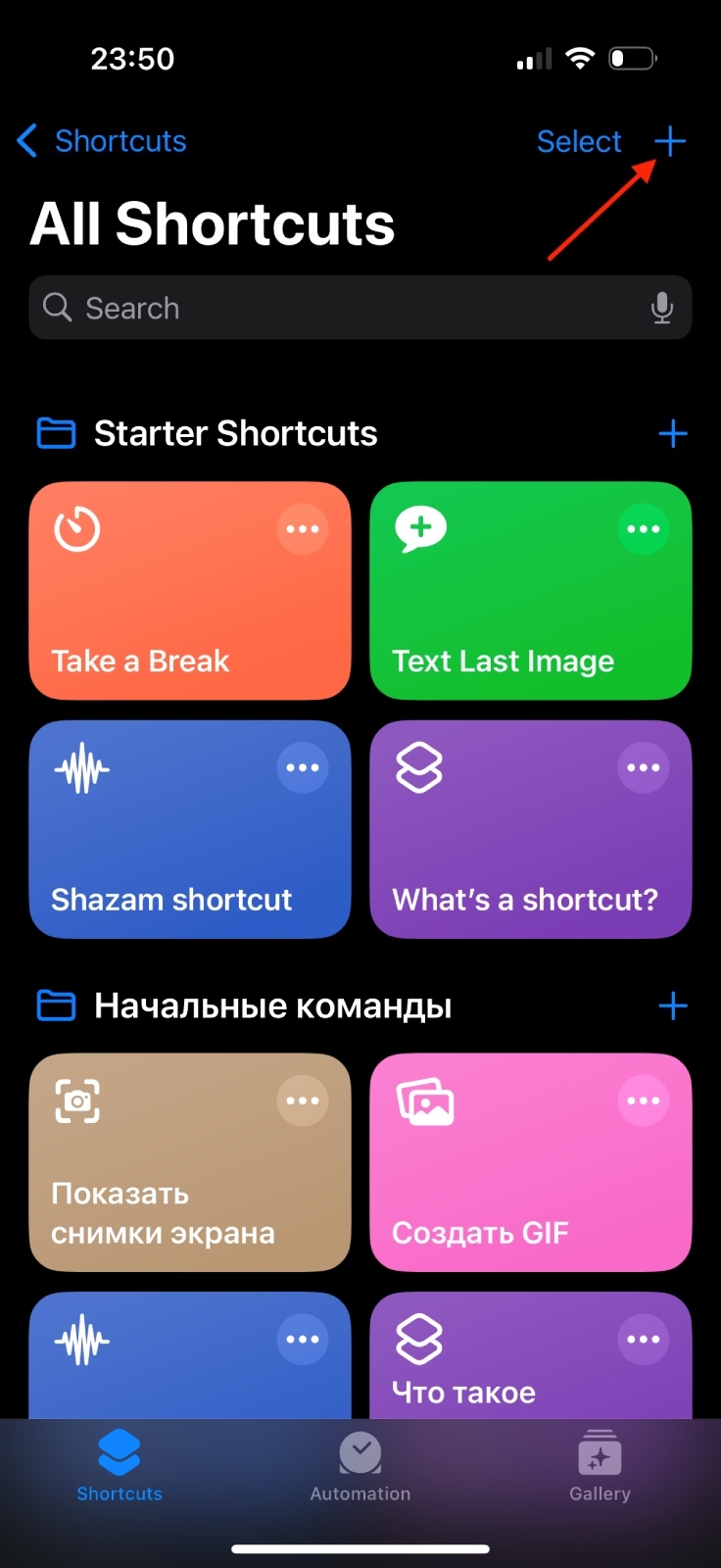 Какой самый лучший впн на айфон