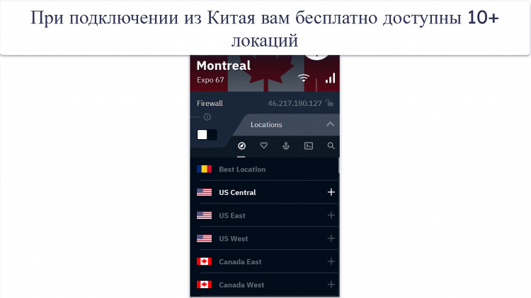 Хорошие впн расширения