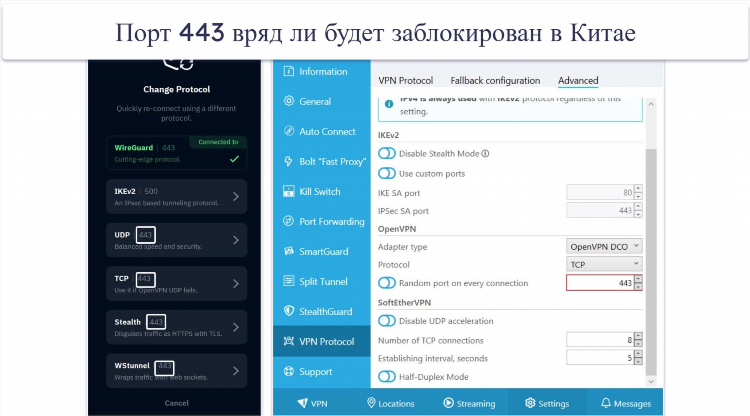 Корейский впн