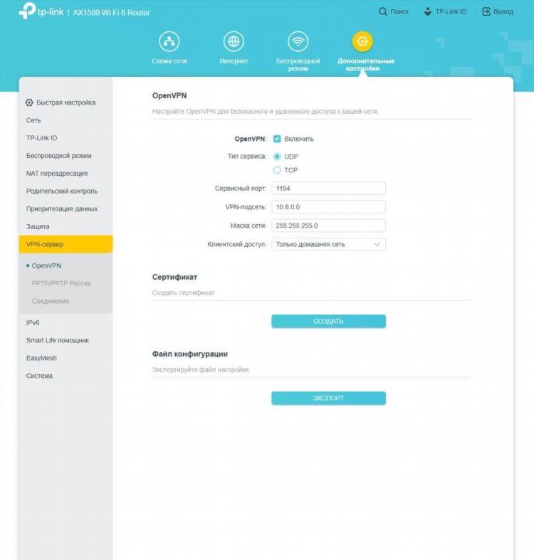 Купить свой vpn сервер