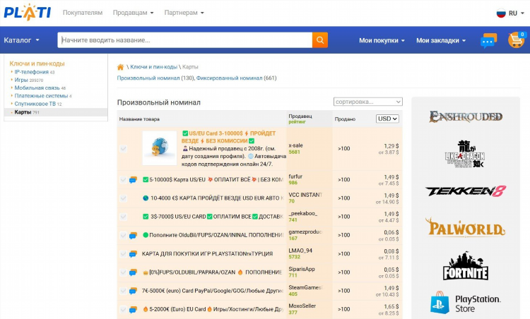 Lantern vpn скачать бесплатно на андроид