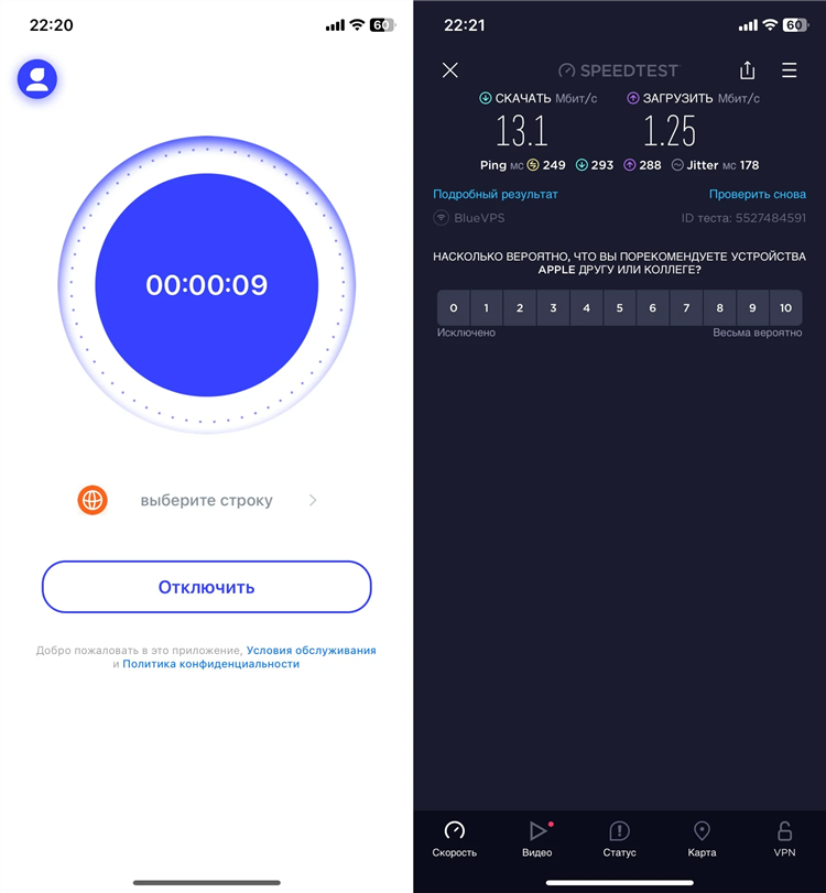 Лучший бесплатный впн для инстаграм