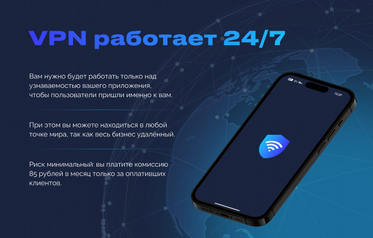Лучший vpn apk