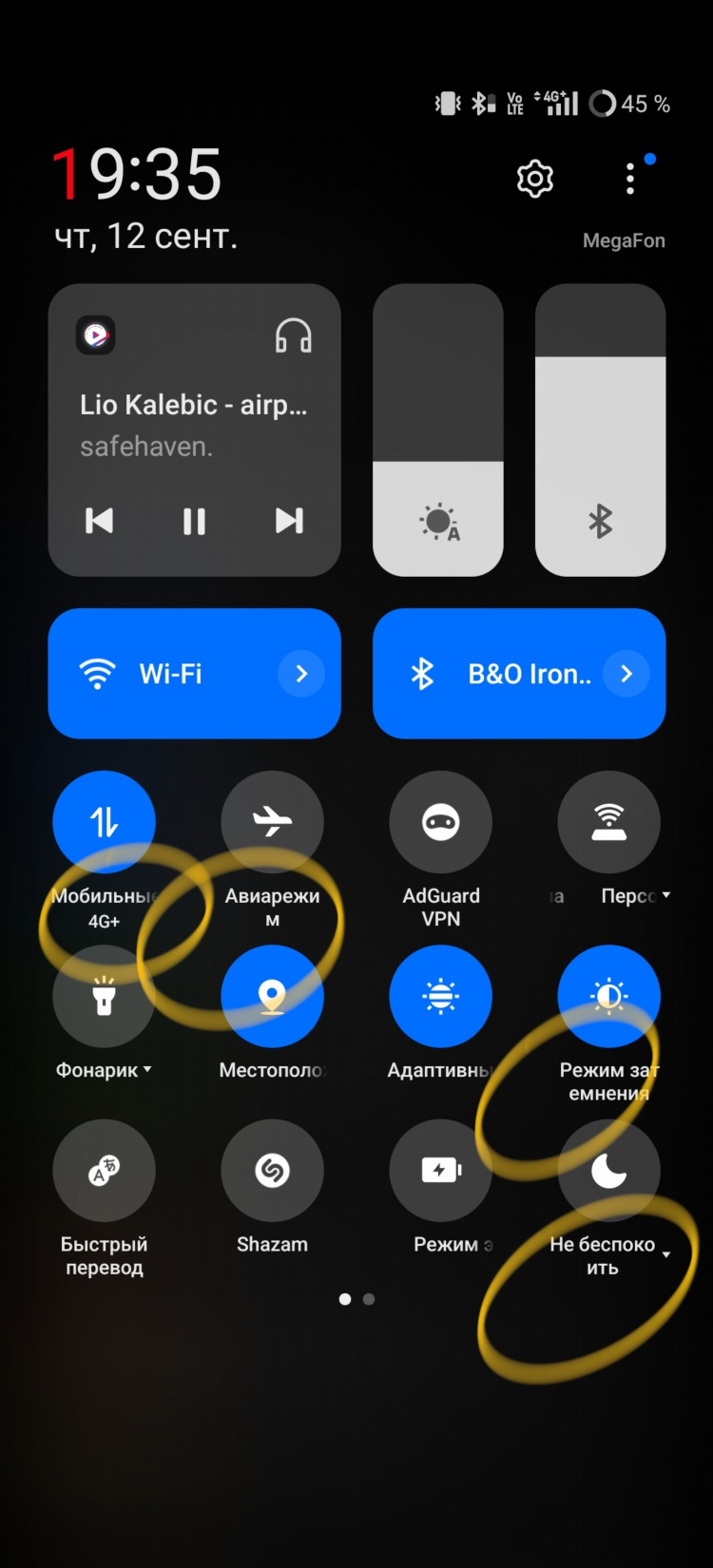 Мегафон и впн