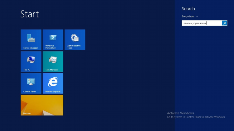 Настройка vpn на windows