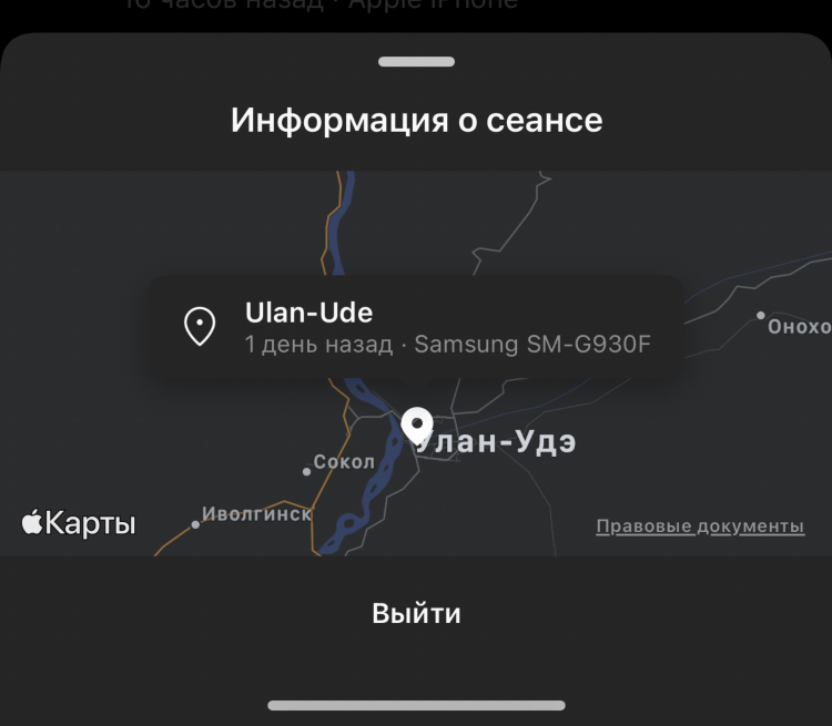 Не могу войти в инстаграм с компьютера через впн