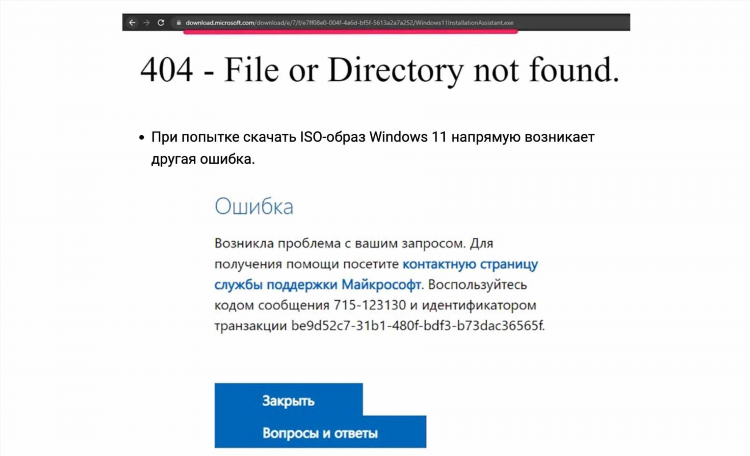 Не работает впн на виндовс 10