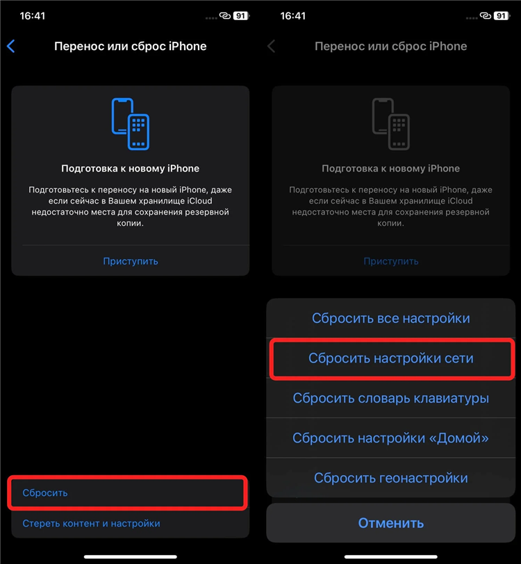 Не запускается proton vpn