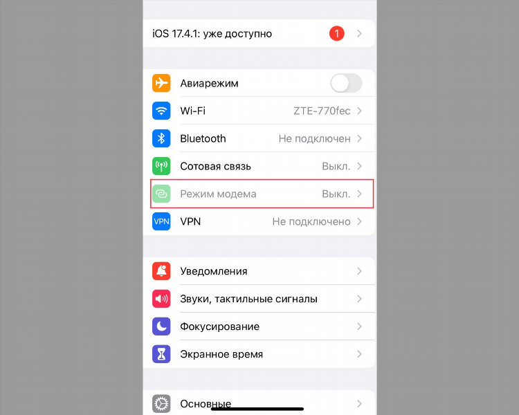 Ни один впн не работает