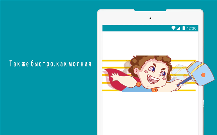 Нот впн скачать
