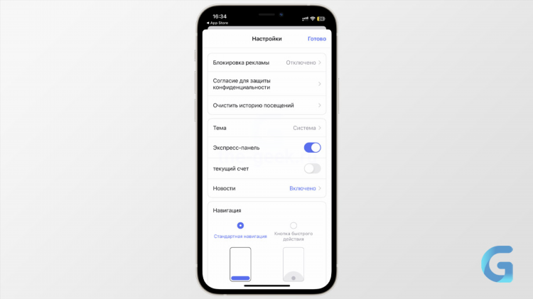 Opera free vpn не работает