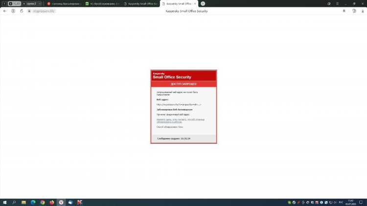 Плагин яндекс vpn