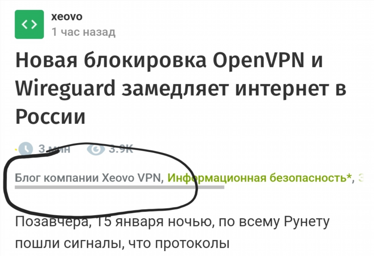 Плохое соединение radmin vpn