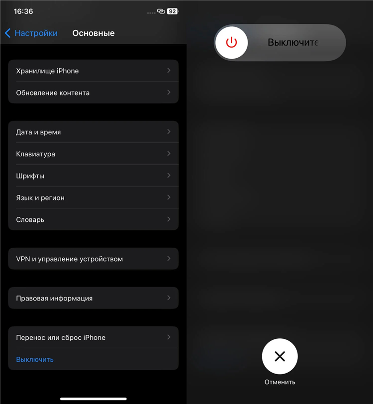 Почему телефон не подключается к впн