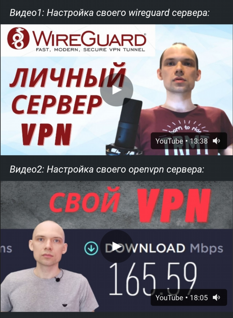 Почему впн перестают работать