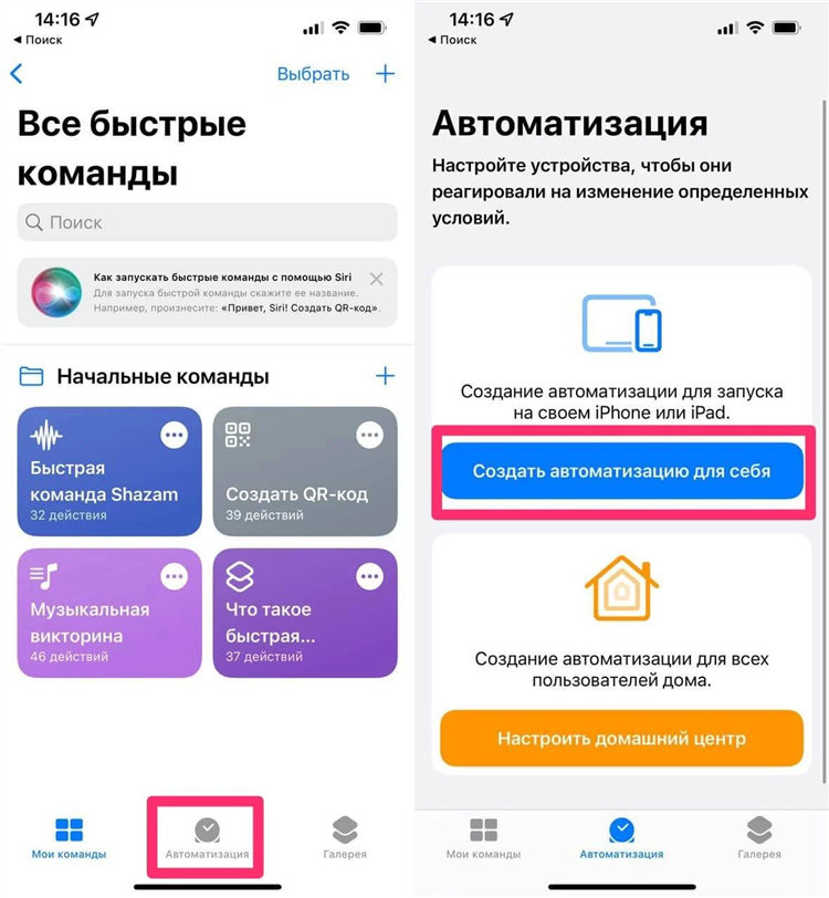 Подключения впн