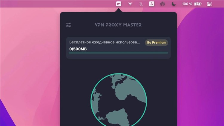 Приложение vpn proxy master