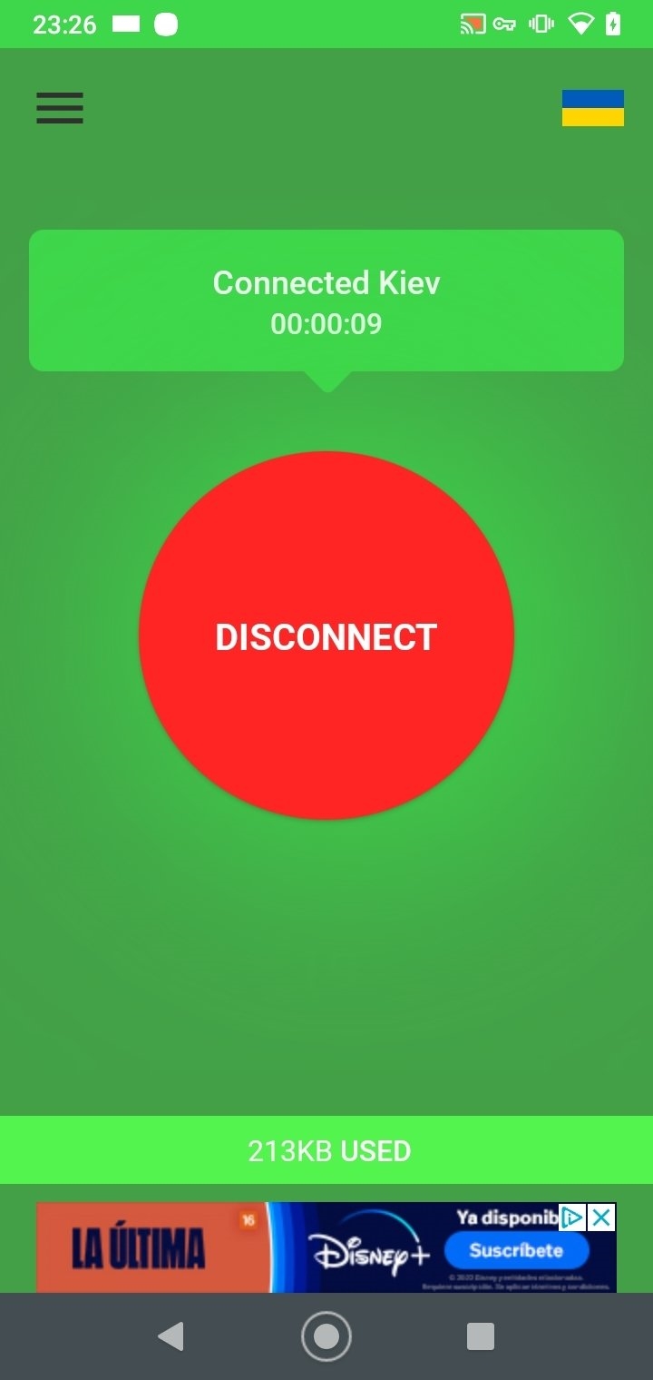 Простой впн