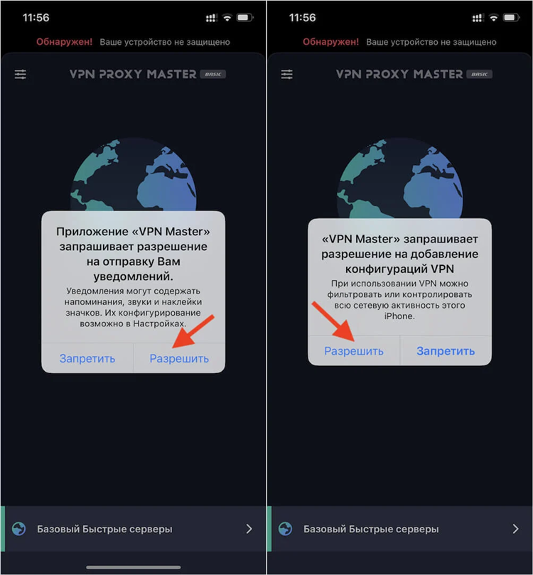 Proxy vpn скачать