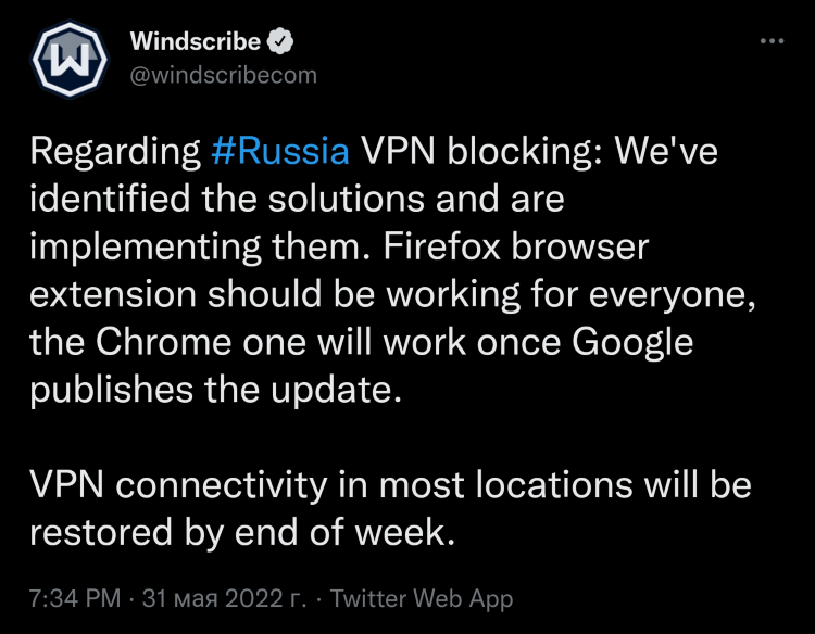 Работа vpn