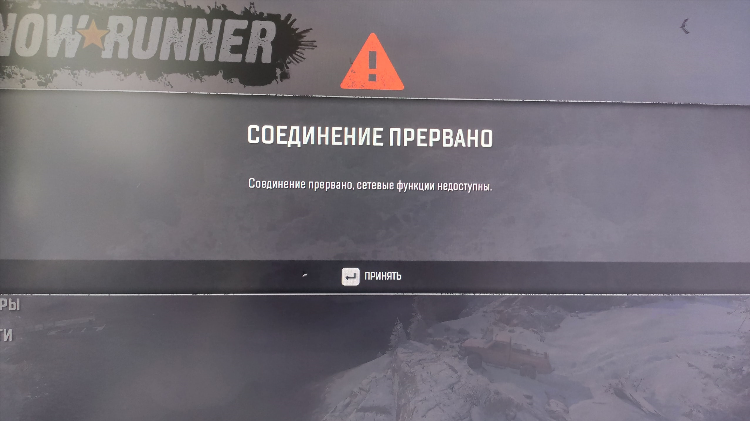 Радимир впн
