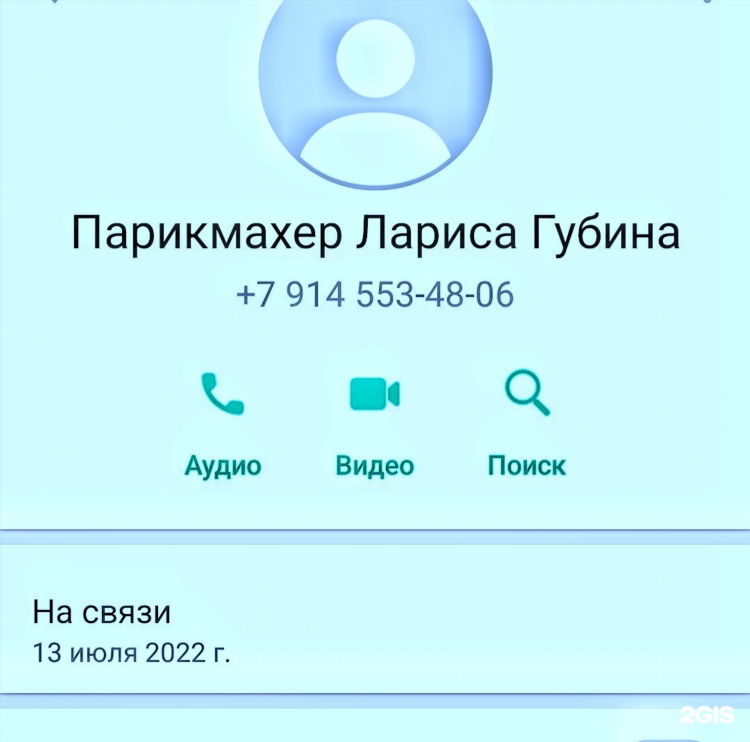 Radmin vpn скачать на андроид бесплатно