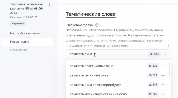 Расширение впн для браузера яндекс