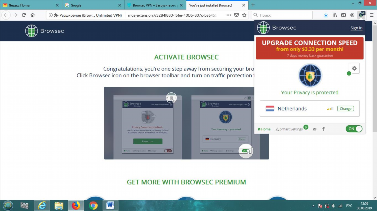 Расширения для firefox vpn
