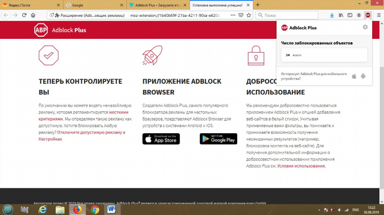 Расширения vpn для firefox