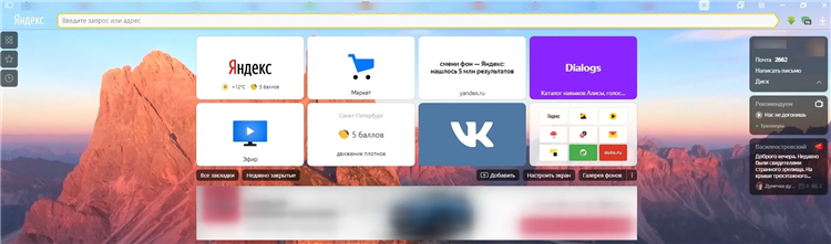 Российский vpn для яндекс браузера
