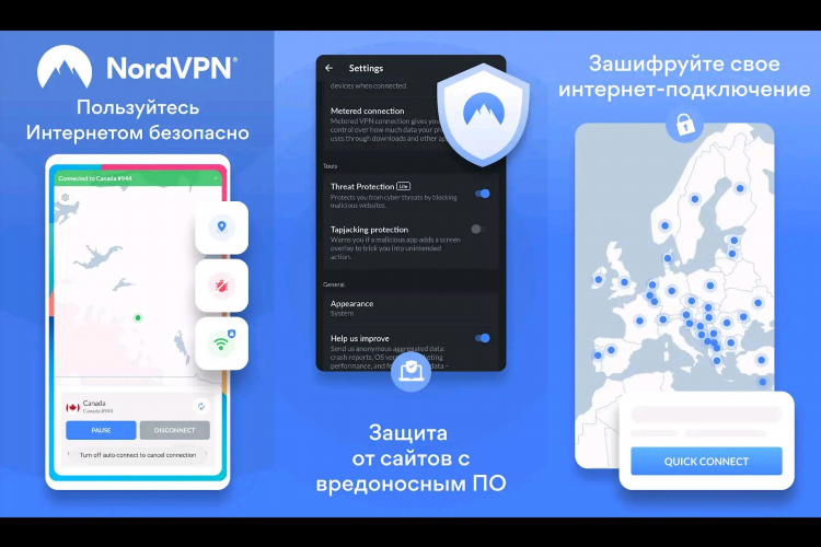 Самый лучший vpn на андроид