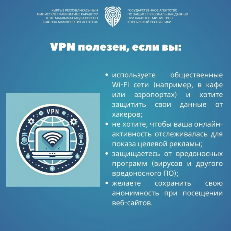 Сеть vpn на андроиде что это такое