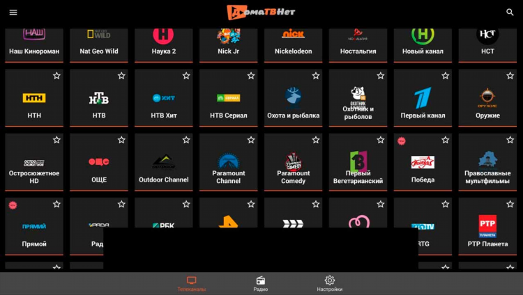 Скачать бесплатно vpn для телевизора