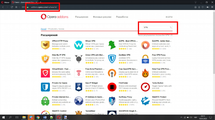 Скачать браузер с vpn бесплатно