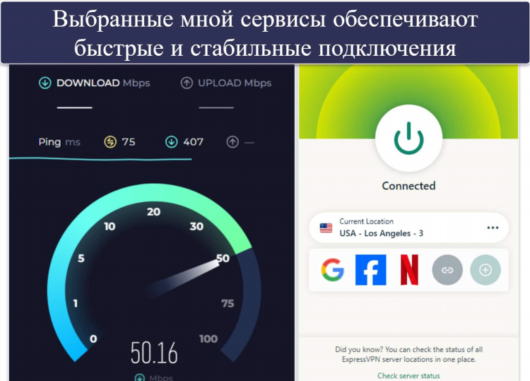 Скачать китайский впн на пк