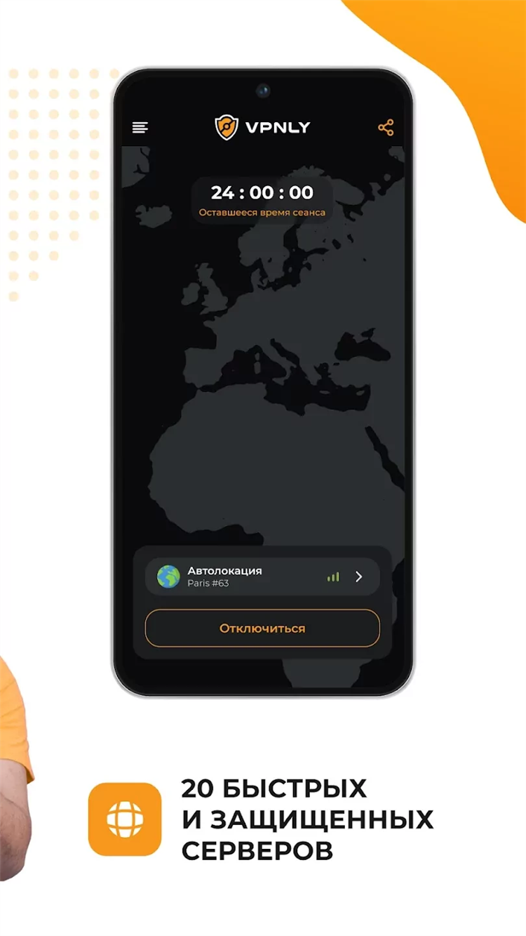Скачать vpn для браузера edge