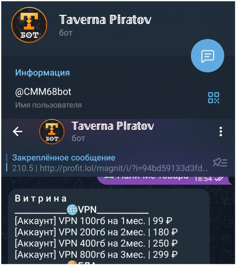 Скачать впн для игр на пк бесплатно
