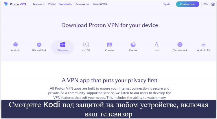 Скачать vpn hide me бесплатно