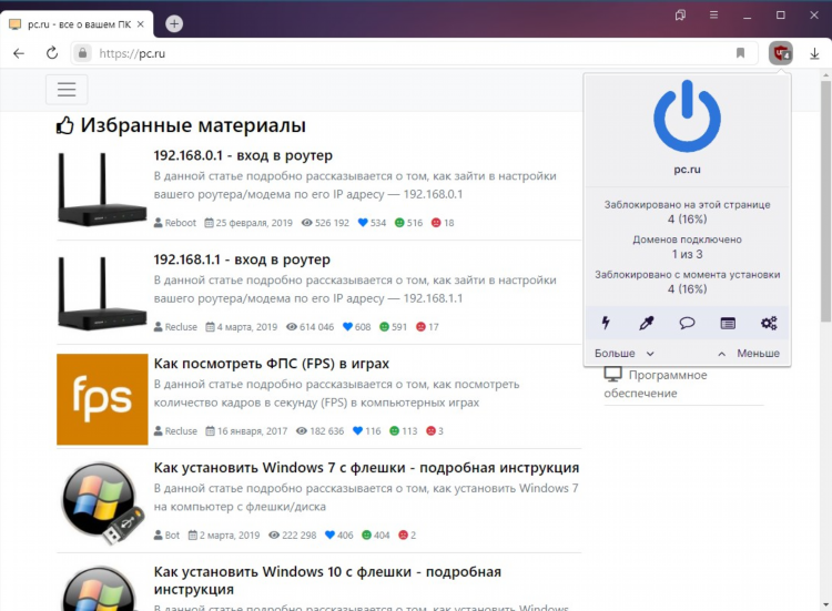 Скачать впн яндекс браузер