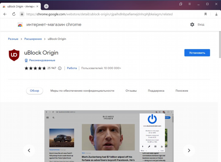 Скачать vpn в браузере яндекс