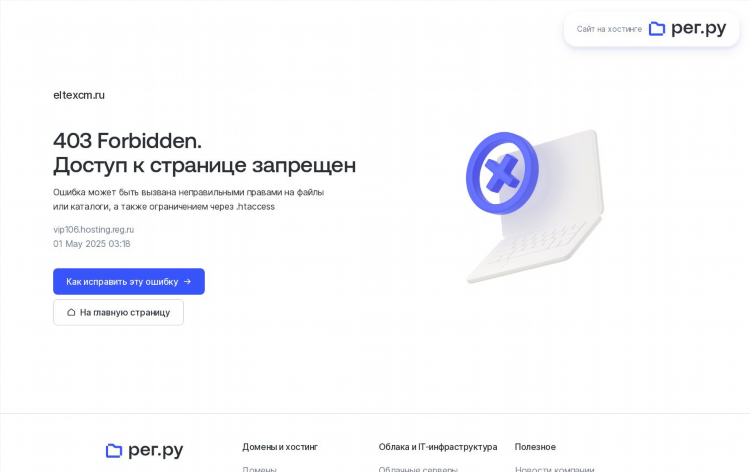 Список openvpn серверов